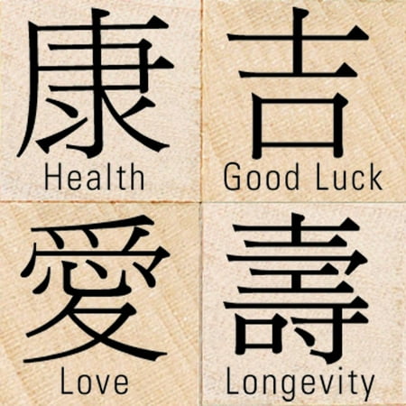 Chinese Woodblock Printing - Hero Arts Woodblock Stamp Set, Tiny Chinese Wishes, Heirloom quality, made by hand in the usa By Hero Arts Inc