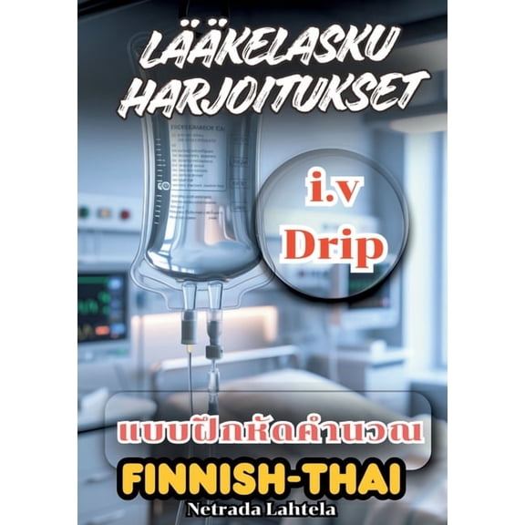 i.v lÃ¤Ã¤kelasku harjoitukset ulkomaalaisille hoitajille, (Paperback)