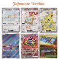 thumbnail image 2 of Genuine Japanese Version Pokémon PTCG Card SV3 Eiscue Revavroom Tyranitar Pidgeot Ex SR Cleffa ex SAR Flash Card, 2 of 5