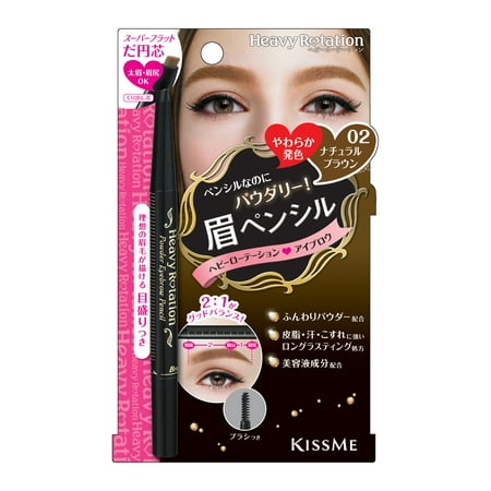 Kiss Me Heavy Rotation Powder Eyebrow Pencil, 02 Natural (Best Natural Looking Eyebrow Makeup)