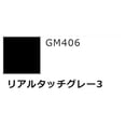thumbnail image 4 of Set de rotuladores GSI Creos Gundam Marker GMS113 de 6 colores, 4 of 7