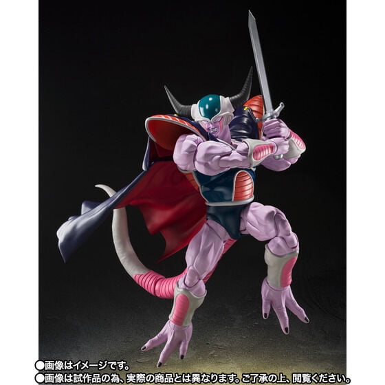 S.H.Figuarts Dragon Ball Z King Cold Exclusive Action Figure