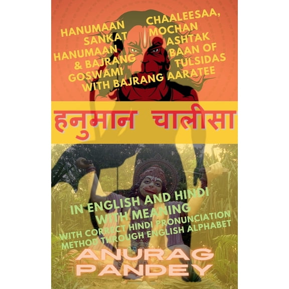 Hanumaan Chaaleesaa, Sankat Mochan Hanumaan Ashtak & Bajrang Baan of Goswami Tulsidas with Bajrang Aaratee In Englis, (Paperback)