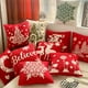 thumbnail image 4 of Juego De Cojines Navideños Con Copos De Nieve Árbol De Navidad Cojín De Decoración Para Salón De Color Liso Cojín Navideño Jacquard, 4 of 7