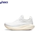 thumbnail image 1 of Zapatillas de running originales Asics Nimbus 25 para hombre, amortiguación, estabilidad, zapatillas deportivas Asics, zapatillas unisex Nimbus 25, 1 of 4
