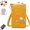 1pcs Yellow, variant on Women Sling Cross-Body Wallet with Mobile Cell Phone Holder, Leather Passport Bag for Women Travel, Mini Crossbody Purse