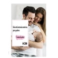 thumbnail image 1 of Guía de Lactancia Materna para Padres ICB EDITORES 9788490214756, 1 of 2