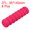 Red, variant on Uxcell 8Pack White Nitrile Rubber Door Handle Covers Knob Protectors