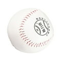 thumbnail image 4 of Softball Ball, Hand Sewing Training Softball for PE Examination Practice, Batting Improvement, 4 of 7