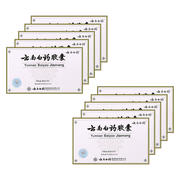 10 Boxes Yunnan Baiyao Capsules (16 Capsules) For Pets, 160 Capsules Total