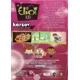 thumbnail image 2 of Eliot Kid ON SCREEN FILMS Temporada 1 DVD Audio Español, 2 of 2