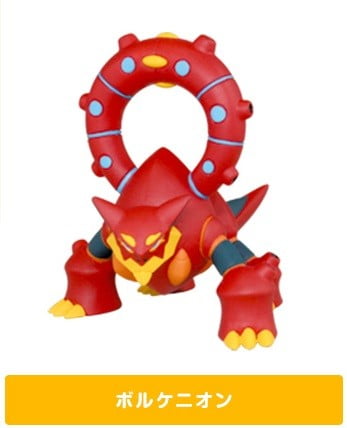 volcanion figure