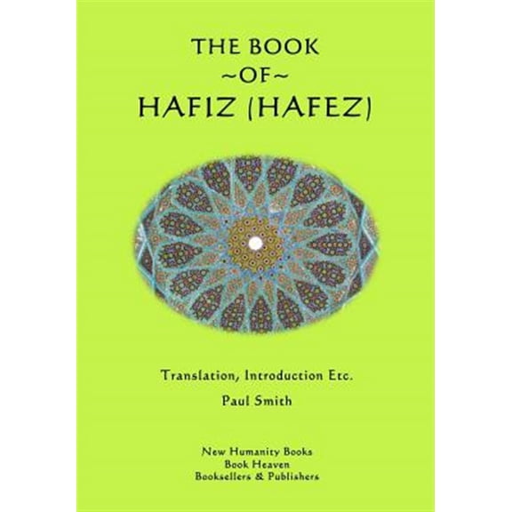 The Book of Hafiz (Hafez)