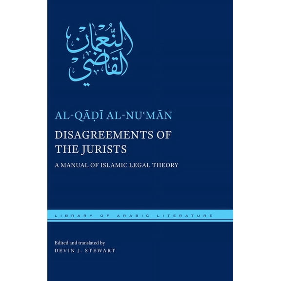 Library of Arabic Literature Disagreements of the Jurists: A Manual of Islamic Legal Theory, Book 53, (Hardcover)
