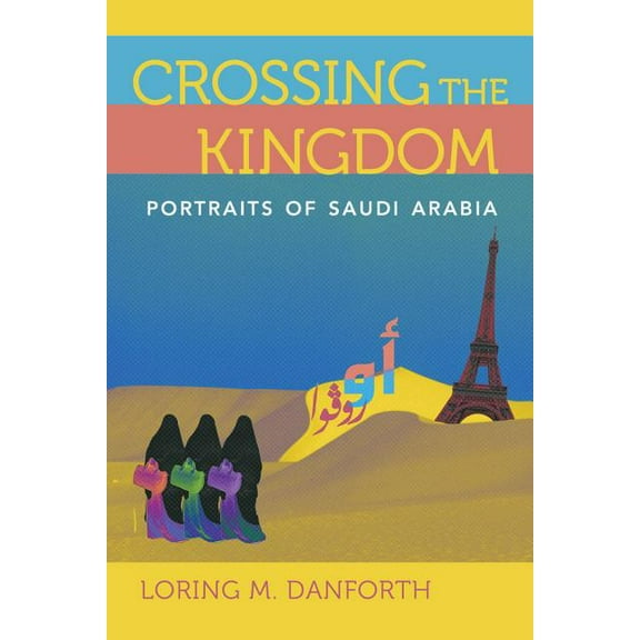 Crossing the Kingdom : Portraits of Saudi Arabia (Edition 1) (Paperback)