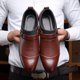thumbnail image 1 of Zapatos de cuero de primavera para hombre, zapatos de vestir de negocios de gran tamaño, zapatos casuales de moda Baita para hombre, zapatos de moda, 1 of 6