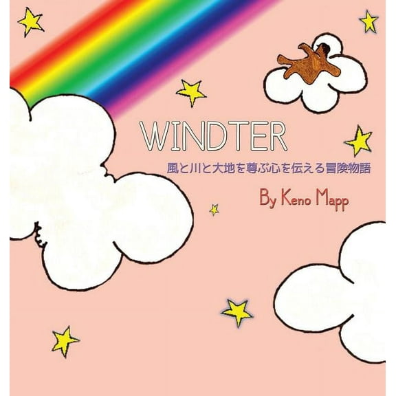 Windter (Japanese Version), (Hardcover)