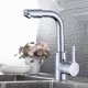 thumbnail image 2 of Grifo de de agua para cocina, grifo de agua mezcdor caliente y frío de ación, grifo giratorio de 720 grados, 25 pulgadas Colco Grifo de agua mezclador de cocina, 2 of 8