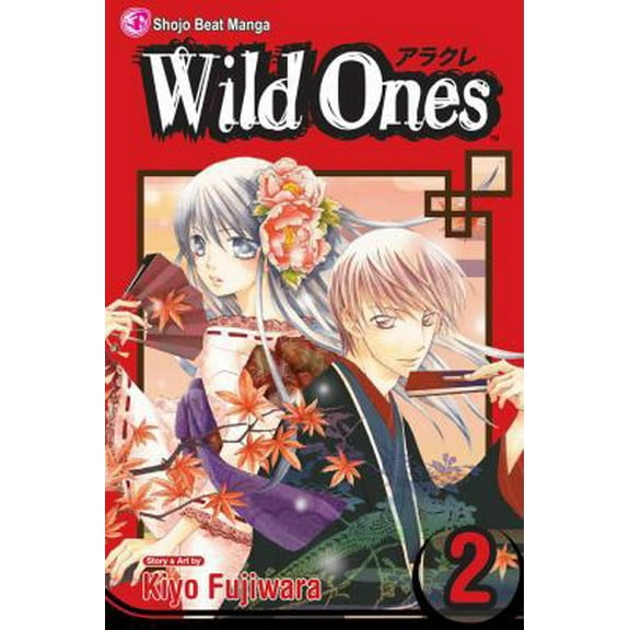Pre-Owned Wild Ones, Vol. 2 (Paperback) 1421516012 9781421516011