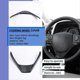 thumbnail image 5 of Carbon Fiber Steering Wheel Cover Interior Steering Wheel Frame Trim for Toyota RAV4 2014-2018, 5 of 5