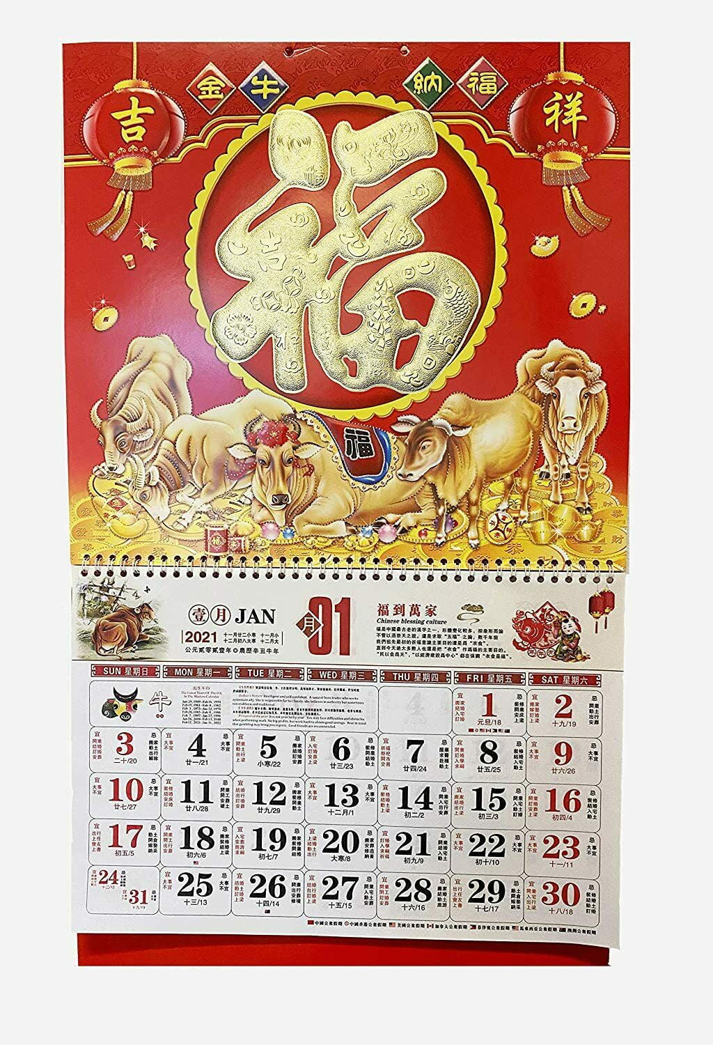 21 New Year Calendar Year Of The Ox Bull W Chinese Lunar Year Marks Wall Decor Kt Walmart Com Walmart Com