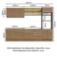 thumbnail image 3 of Cocina Integral 310cm Glamy Madesa 01 Marrón, 3 of 5