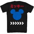 thumbnail image 2 of Disney Mens Mickey Mouse Shirt - Classic Mickey Mouse Tee Shirt - Mickey Graphic T-Shirt, 2 of 2