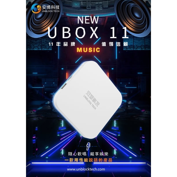 Unblock Tech Overseas UBOX 11 PRO MAX 4G RAM+64G HDMI 2.4G+5G WiFi