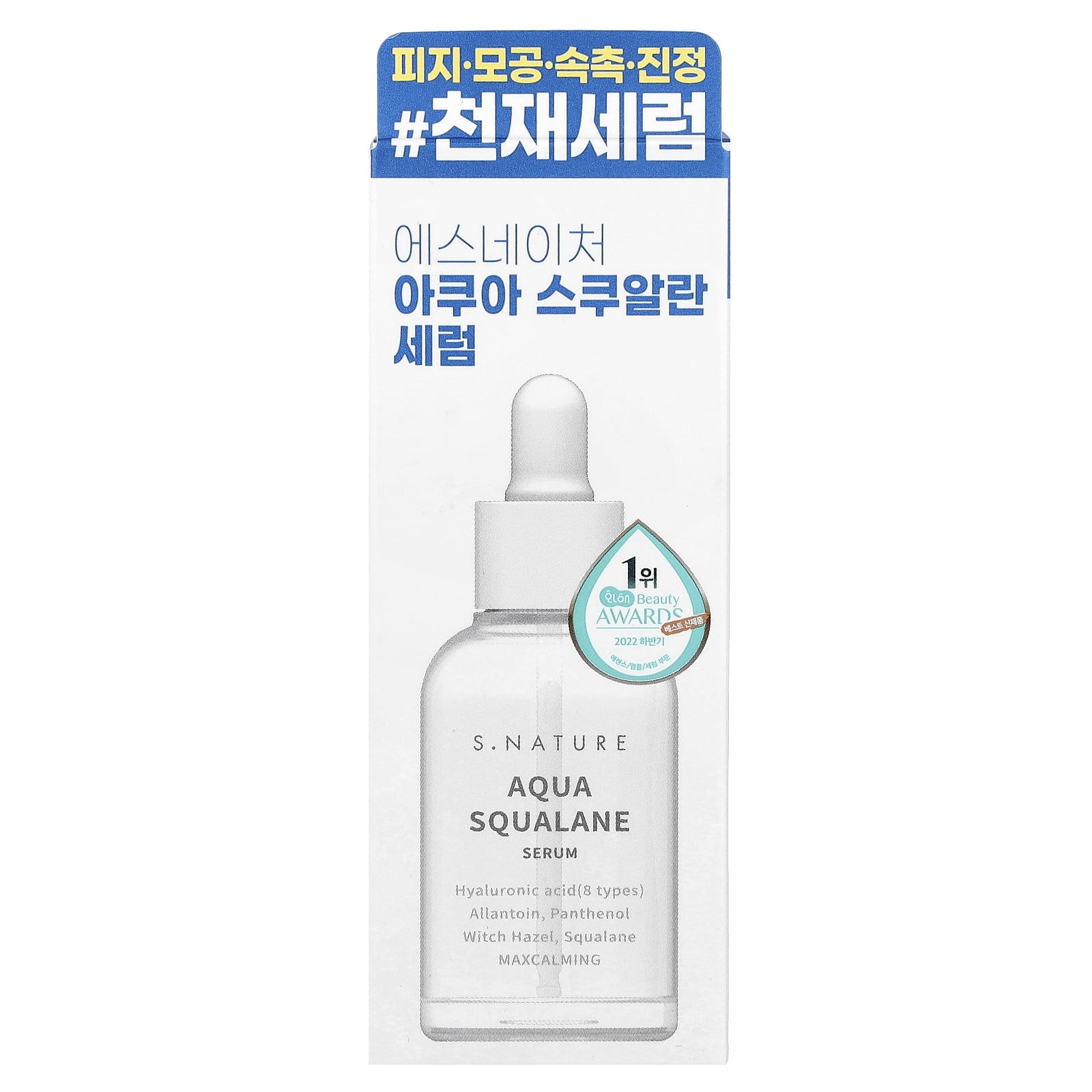 S.NATURE Aqua Squalane Serum, 50 ml