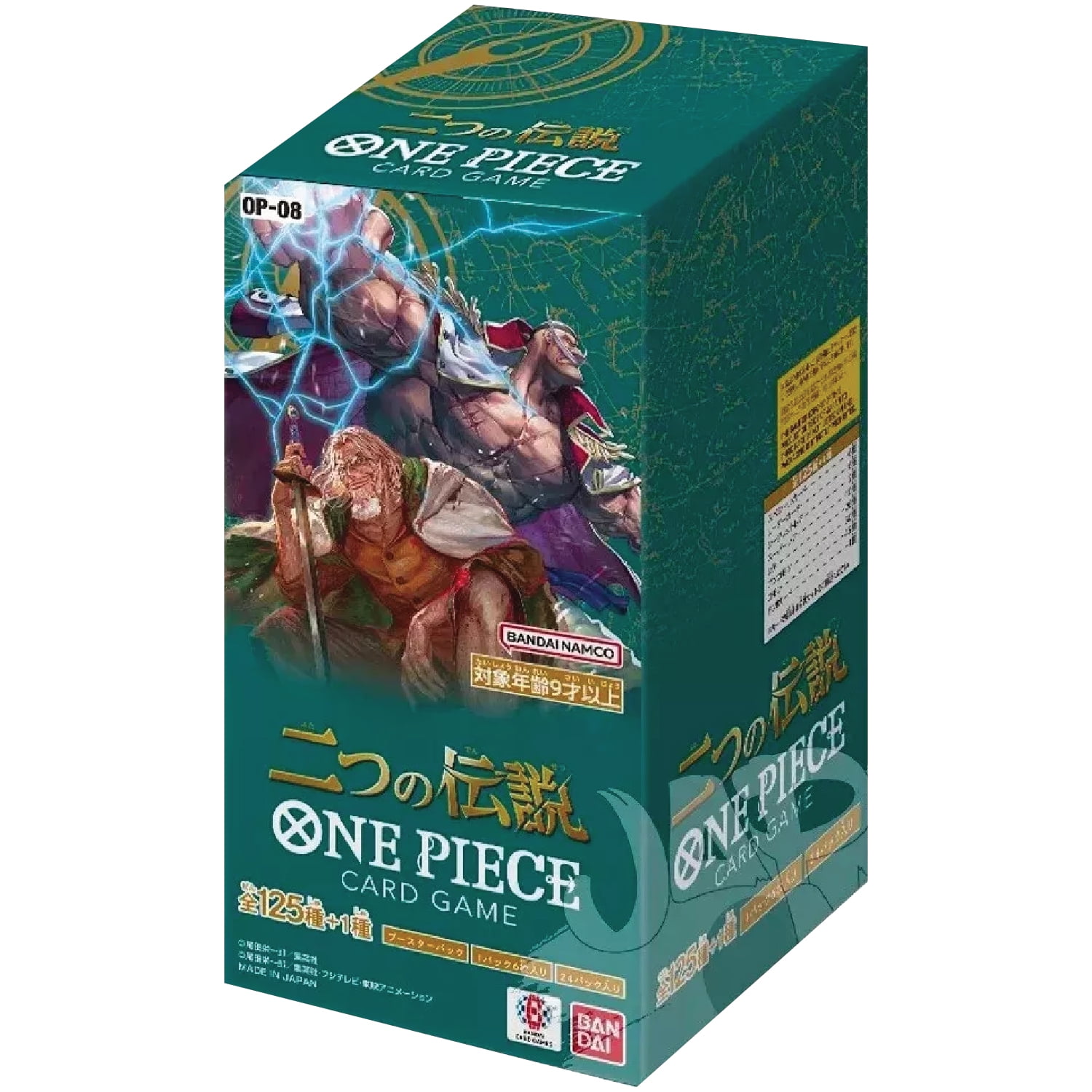 One Piece Card Game Two Legends (OP-08) Booster Box - 24 Packs (Japanese)