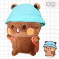 thumbnail image 1 of Bubu and Dudu Panda Plush B, 1 of 5