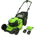 thumbnail image 1 of Greenworks 48V 20" Cordless Mower, (2) 24V 4Ah USB Battery &4A Dual Port Charger, 1 of 7