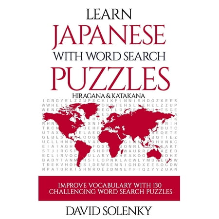 Learn Japanese with Word Search Puzzles: Learn Hiragana and Katakana Japanese Language Vocabulary with Challenging Word Find Puzzles for All Ages (Best Way To Learn Japanese Vocabulary)
