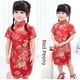 thumbnail image 3 of Vestido de verano cheongsam para niñas Vestido de actuación para niños grandes Cheongsam para niños, 3 of 4