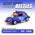 thumbnail image 1 of Modèle de Voiture Classique à Inertie double Porte en Alliage 1:36 Ornement Mignon de Dessin Animé, 1 of 5