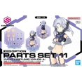 thumbnail image 1 of BANDAI - 30MS OPTION PARTS SET 11 (FANG COSTUME) [COLOR A], 1 of 4