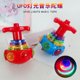 thumbnail image 1 of 仿木陀螺 发光音乐陀螺地摊玩具货源厂家 旋转闪光音乐陀螺批发as the picture6*8.5 Deng Xun unisex, 1 of 2