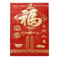 thumbnail image 5 of xiaxaixu Enveloppes Rouges Nouvel An Chinois Hong Bao 2023 Année Lunaire du Lapin Paquets Rouges Cadeaux Porte-Bonheur, 5 of 5