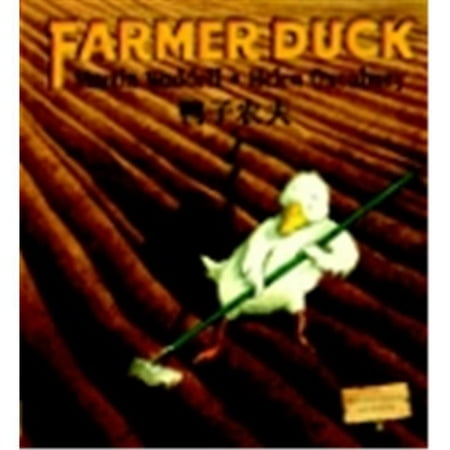Mantra Lingua Farmer Duck Book, Simplified Chinese And English