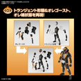 thumbnail image 4 of Figure Rise Standard Kamen Rider Ghost Ore Soul Color-coded plastic model, 4 of 5