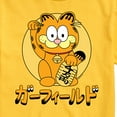 thumbnail image 3 of Garfield - Lucky Cat Garfield - Men's Short Sleeve Graphic T-Shirt, 3 of 5