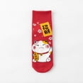 thumbnail image 1 of Soft Winter Harajuku Colorblocking Streetwear New Year Thick Girls Lucky Cat Socks Middle Tube Hosiery Cartoon Hosiery Chinese Style Socks I, 1 of 1