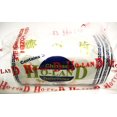 thumbnail image 2 of E-HO-LAND HOPIA UBE PRP-COKIE, 2 of 5