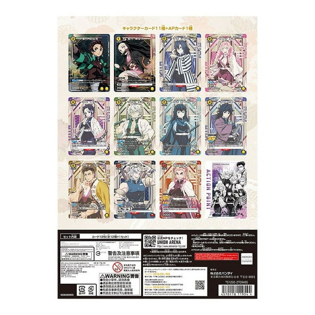 Union Arena: Demon Slayer Kimetsu no Yaiba - New Card