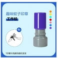 thumbnail image 3 of QTOCIO Trick Trick Die Mosquito Small Mosquito Novel Toy Insect Tricky Mosquito, 3 of 3