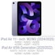thumbnail image 2 of Funda Feams Slim para iPad Air de 11 pulgadas M3 2025/M2 2024, 2 of 7