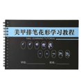 thumbnail image 1 of Modèle de pratique du nail art, livre d'apprentissage en papier, cahier d'exercices de manucure, dessin, peinture 01#, 1 of 4