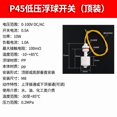 thumbnail image 2 of Miangastore 2Pcs PP Material Water Tank Float Valves for Ponds and Chemical Industry, 2 of 8