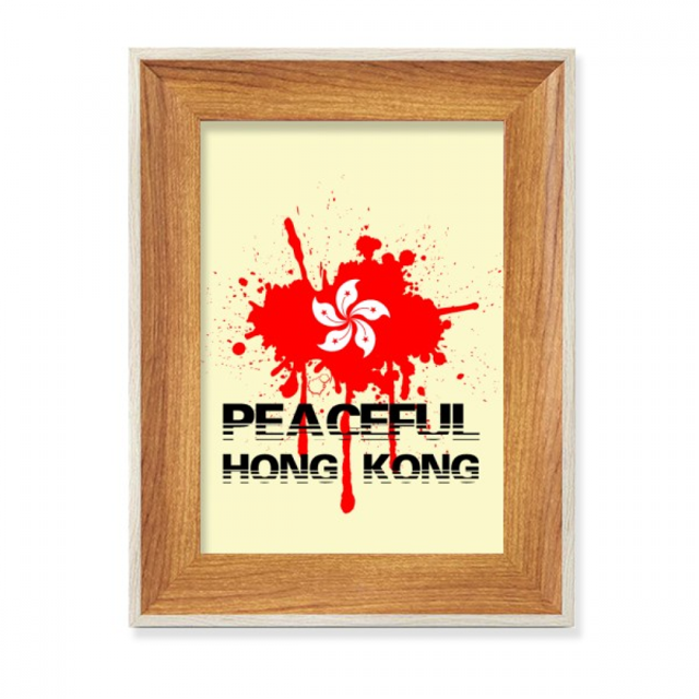 Hong Kong Region Peace Stability Desktop Wooden Photo Frame Display Picture Art Painting Multiple Sets