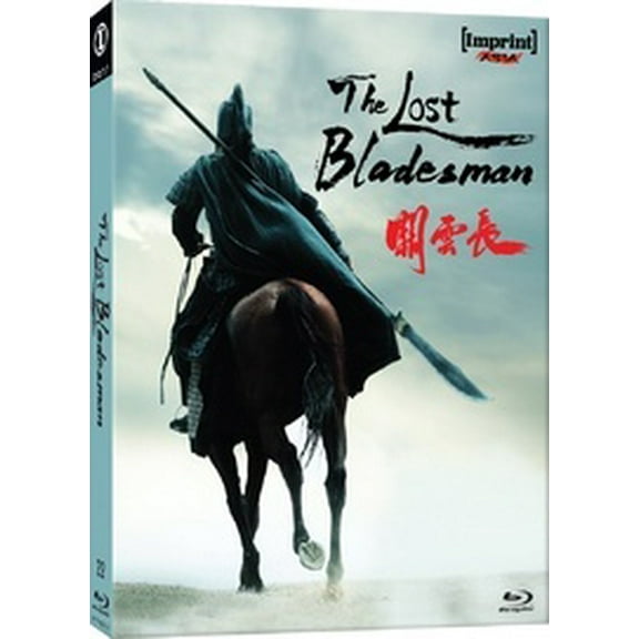 Imprint - The Lost Bladesman [BLU-RAY]